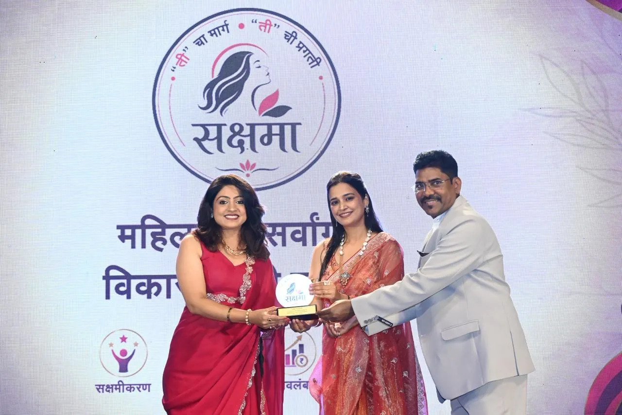 Award recognition